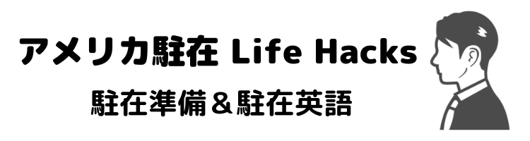 轮廓